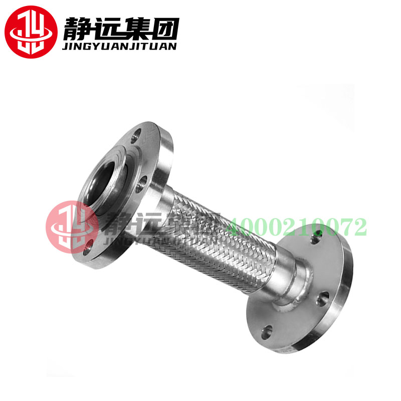 JR型不锈钢金属软管(1)
