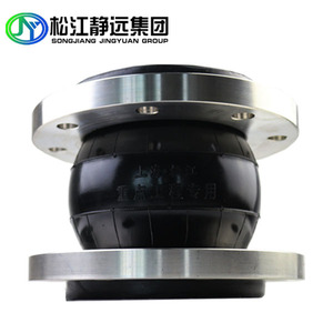 304法蘭單球體橡膠接頭