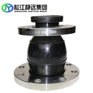 304法蘭同心異徑橡膠接頭
